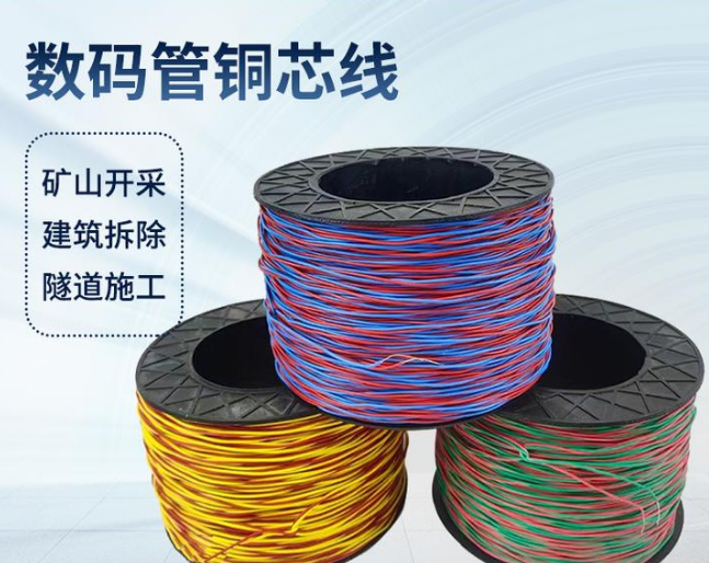水城如何正确使用放炮线爆破母线