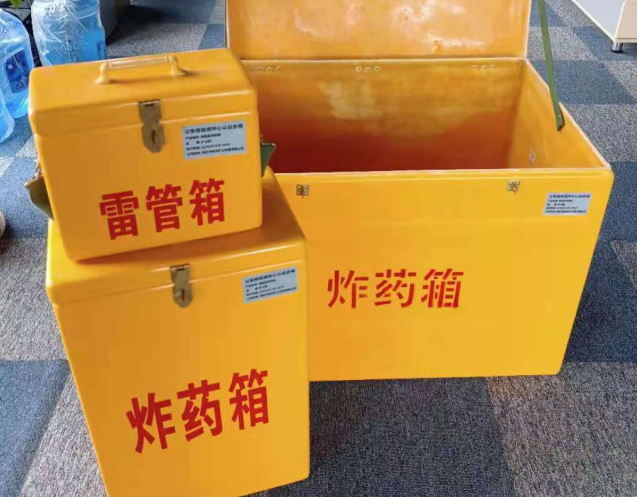 水城炸药箱雷管箱使用注意事项