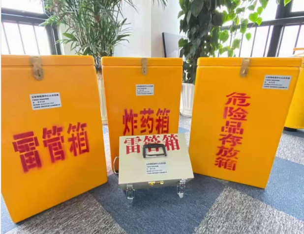 水城雷管箱的存放形式：如何科学安全地储存矿用雷管