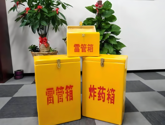 水城玻璃钢炸药箱与普通炸药箱有什么区别？