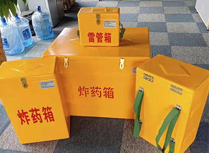 水城玻璃钢雷管箱与炸药柜：爆破器材储存安全的“专岗卫士”与系统化解决方案