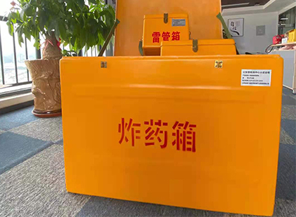 水城炸药箱的意义