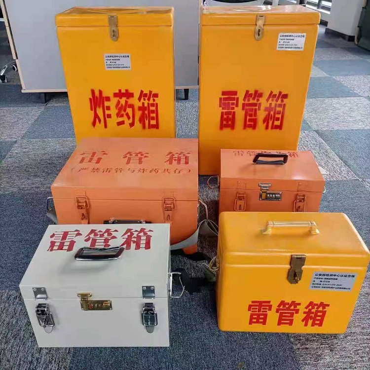 水城雷管炸药箱常用材质解析：安全与适配性的双重考量