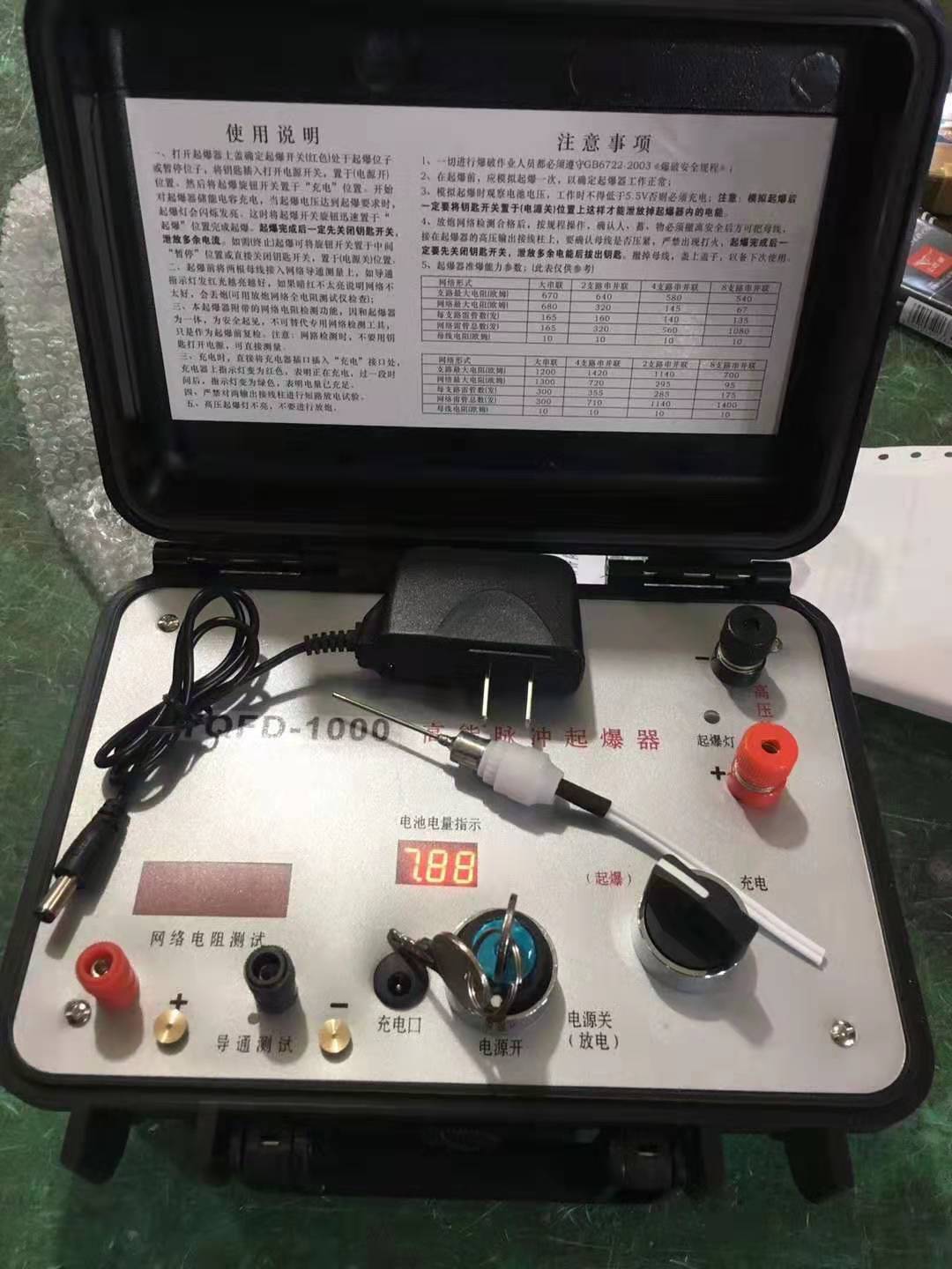 水城发爆器（矿用起爆器）：爆破作业的“总开关”，你真的了解它吗？