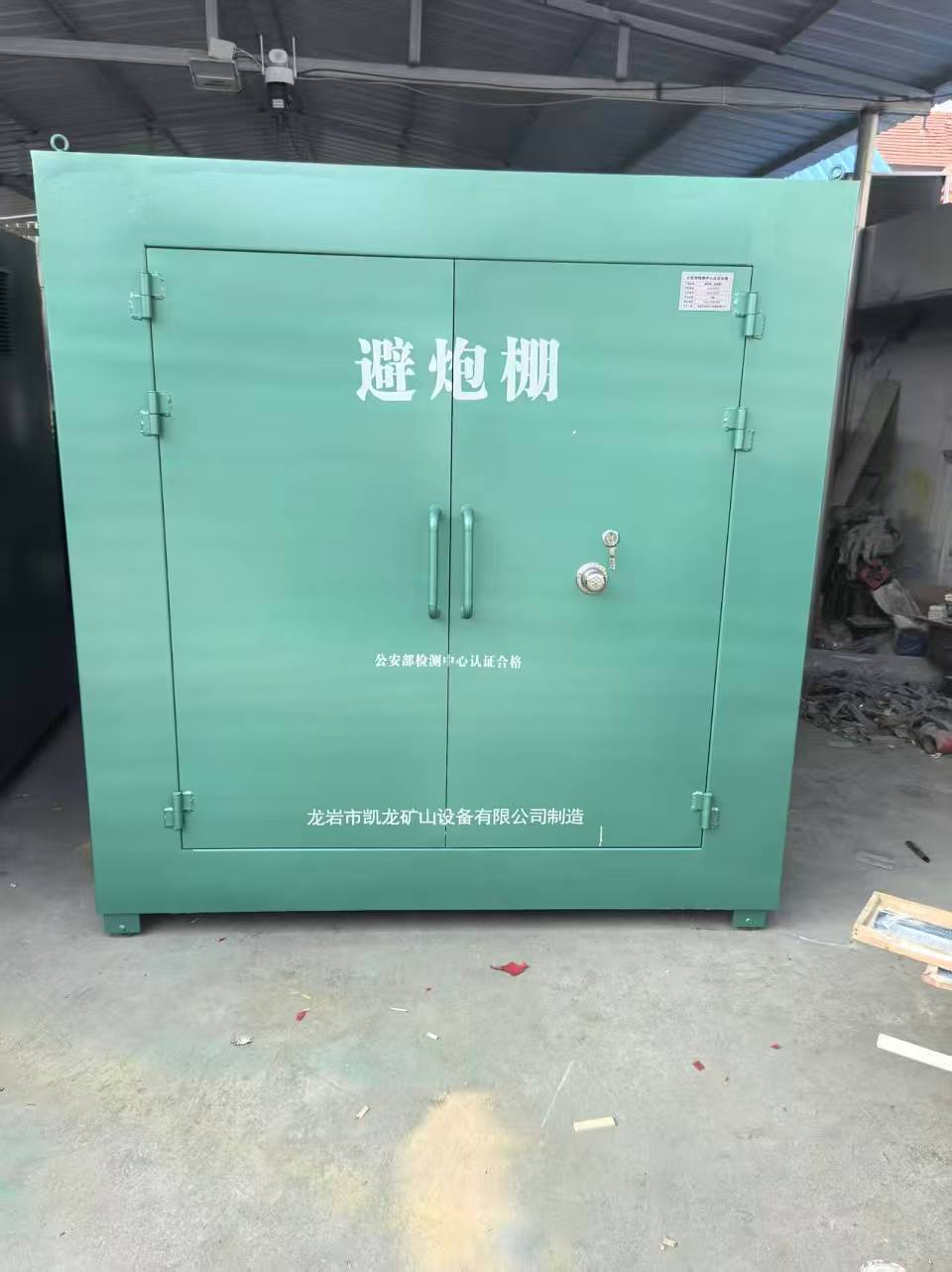 水城露天作业爆破防护革命：避炮棚的多场景应用解析